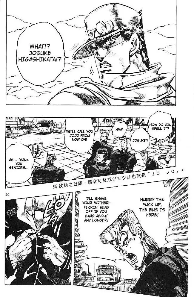 Diamond wa Kudakenai Chapter 266 17